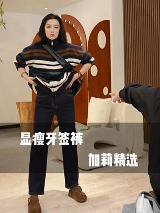 加莉精选【牙签裤】单宁牛仔弹力细腿牛仔裤#尤加莉 #显瘦裤子 #通勤搭配 #百搭神裤 #早秋穿搭公式来了