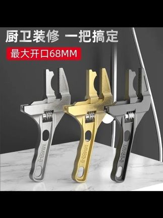 可拆卸水管异形螺丝水龙头,维修水池方便 #高性能实用工具 #好工具一起分享 #活动扳手使用方法 #卫浴扳手 #维修工具