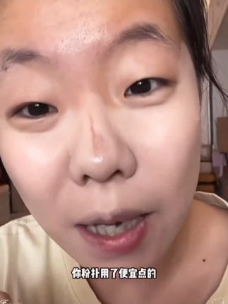 奶咖粉扑2 #好物推荐#不吃粉#仙女必备#粉扑#平价好物