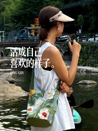活成自己喜欢的样子#走进大自然放松心情 #一些属于夏天的光影 #包包 #包包推荐 #包包直播