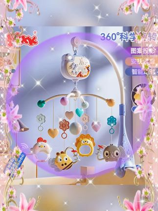 #mkk床铃 #0 12个月 #旋转 #投影 #可啃咬 mkk新生儿旋转床铃0-12个月宝宝可啃咬抓握挂件婴儿玩具投影定时