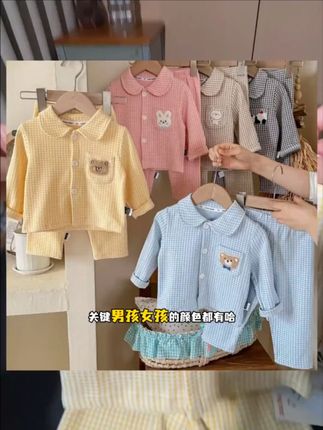 现在小孩的睡衣真的舒适又好看#儿童睡衣 #家居服 #秋季上新