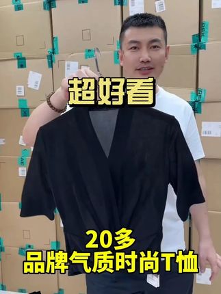 #显瘦穿搭 #谁穿谁好看 #面料舒适透气 #显高显瘦显腿长 #透气舒适