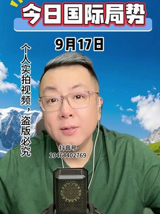 #断续膏 #老祖宗传下来的民间秘方 #好东一起分享 #宋非说事