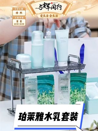 珀莱雅水乳套装 #珀莱雅水乳套装 #珀莱雅水乳套装官方正品 #好物推荐🔥 #水乳套装 #护肤品