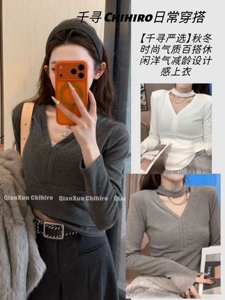 【千寻严选】秋季时尚气质百搭洋气减龄休闲设计感上衣 #秋季新款#时尚气质百搭上衣#洋气减龄#休闲通勤#小个子穿搭