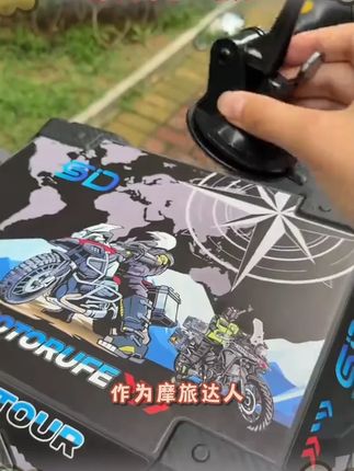 摩托车小红旗子五星尾箱高速车载UY125旗杆配件摩旅骑行踏板机车