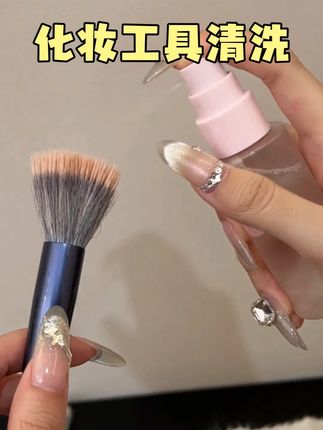 神器在手,再也不烦清洁美妆工具了!#郭小妞 #免洗喷雾 #化妆工具 #好物种草 #仙女必备