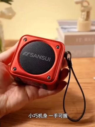 山水U3迷你收音机 大功率蓝牙音箱 户外便携大音量低音炮 重低音音响 #蓝牙音箱工厂  #迷你收音机  #山水音箱  #低音炮音响  #音箱