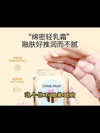 一到换季脚丫子干干巴巴的姐妹 嫩嫩的脚脚离你不远啦!! #护足霜 #保湿霜 #足霜 #护足霜推荐 #护脚霜