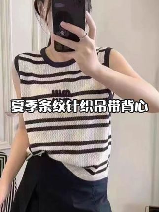 夏季条纹针织吊带背心女夏薄款2025新款外穿巨好看无袖上衣女 #ootd穿搭 #穿出高级感 #搭配分享 #吊带背心 #针织背心
