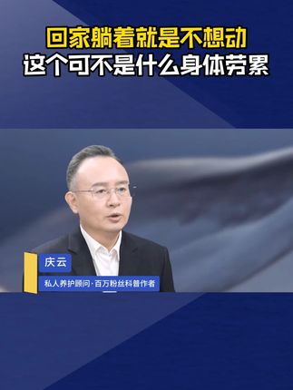 如果你也有这样的情况,可以试试这个方法!#科普#涨知识#知识分享