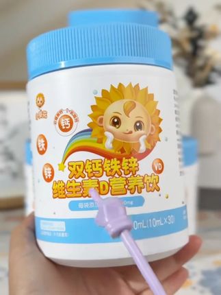 家长就算什么都不给孩子吃,也要每天坚持钙铁锌!专注中国娃儿体质,吃和不吃真心不一样!#钙铁锌 #小葵花 #妈妈课堂