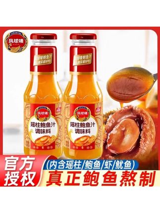 凤球唛鲍鱼汁商用大桶家用鲍汁海鲜即食捞饭拌面上班族调味料#凤球唛鲍鱼汁 #美食分享 #鲍鱼汁 #海鲜汁
