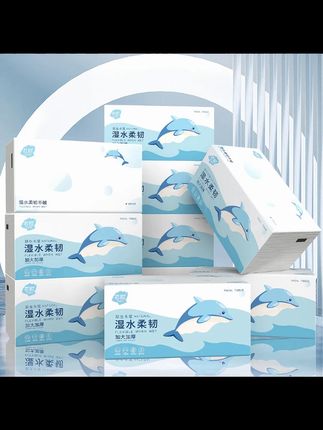 大包抽纸居家必备生活用品卫生纸家庭纸巾家用装纸巾日用抽纸#抽纸 #纸巾 #卫生纸 #大包抽纸 #家用纸巾