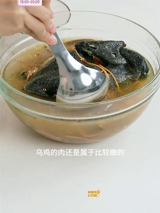 整只乌鸡 肉质鲜美#乌鸡 #乌鸡汤 #冷冻食品 #鸡 #乌鸡的家常做法