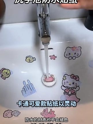 把单调的洗脸池贴上这个贴纸立马氛围感就来啦,我太喜欢啦#装饰贴纸 #防水贴纸 #卫生间好物 #强烈推荐