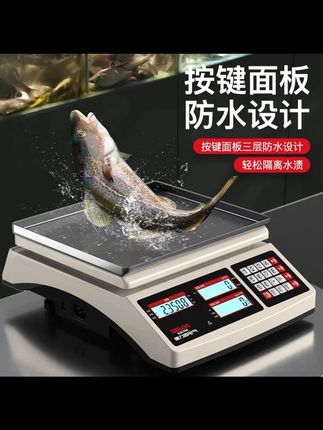 德力西0.1g精准30kg电子秤#德力西电子秤 #高精度电子秤 #商用电子秤 #厨房台秤 #工业计数秤