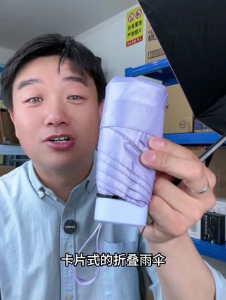 胶囊太阳伞女防紫外线遮阳晴雨伞两用迷你五折叠超轻小巧便携方便 #遮阳伞 #晴雨伞 #迷你雨伞 #胶囊雨伞 #折叠伞