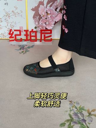 夏日里妈妈遛弯缺双好鞋?这款布鞋软底防滑,走起来轻松又稳当 透气设计,夏天穿也合适!老北京布鞋官方旗舰店正品妈妈鞋单鞋一脚蹬舒适不累脚2025新款中老年镂空老人本命年软底防滑防摔夏季轻便女鞋透气平底闰月奶奶鞋休闲鞋#老北京布鞋#老人鞋#老北京布鞋妈妈鞋#奶奶鞋#老北京网面妈妈鞋