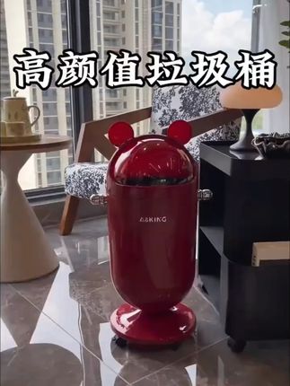 客厅垃圾桶家用2025新款轻奢高档翻盖大容量卧室卫生间高颜值 #居家好物 #提升幸福感好物 #垃圾桶推荐 #好物推荐🔥 #家用必备