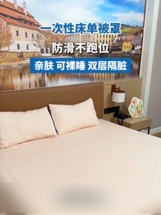 出门旅行必备,独立包装的,一次性床单被罩4件套,床款是带松紧的,也有床单款#一次性床单被罩四件套 #出差旅行必备 #自用好物分享