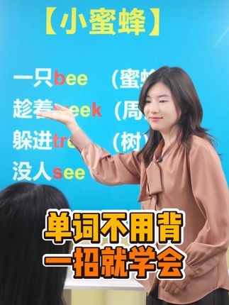 英语雪梨老师(早上8:00直播)