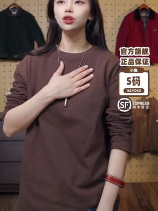 #男生穿搭 #今天穿什么 #长袖t恤 马登工装新疆纯棉长袖T恤纯色内搭打底白色重磅高克重体恤男秋季#内搭外穿都好看 #宽松版型