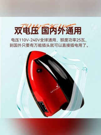 【外贸原单】物电熨斗家用迷你学生宿舍旅行小型便携式小功率烫斗#迷你电熨斗 #家用熨斗 #便携式熨斗 #学生宿舍 #旅行必备