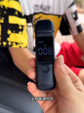 家用高精度酒精测试仪测酒精吹气仪器查酒驾酒精检测仪测酒仪#高精度酒精测试仪 #酒精测试仪 #酒精测试仪推荐 #家用酒精测试仪 #测酒仪