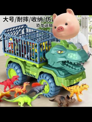 儿童恐龙玩具3 6大恐龙霸王龙男孩 12岁网红仿真动物模型世界玩具 #儿童节礼物恐龙的 #小朋友最爱 #仿真动物模型 #恐龙玩具