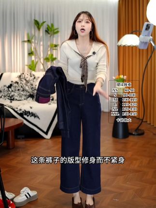 雅丹风四面弹牛仔裤女2025秋季韩版小个子高腰显瘦九分直筒裤加绒#显高显瘦显腿长 #百搭裤子 #牛仔裤 #通勤搭配 #这么穿显瘦20斤