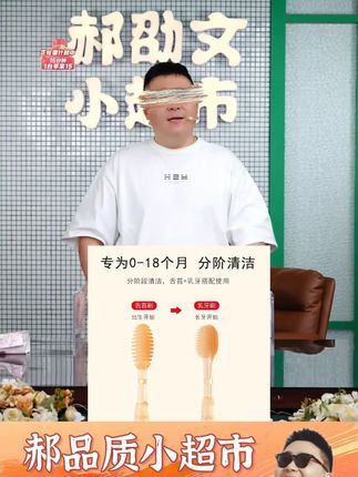 婴儿牙刷婴幼儿乳牙刷软毛123岁宝宝舌苔口腔清洁器硅胶牙刷盒装#婴儿牙刷 #婴儿牙刷硅胶 #婴儿牙刷推荐 #乳牙刷 #乳牙刷舌苔刷