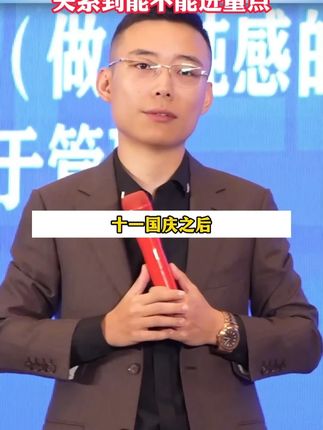 国庆8天,吃透这14张卷子,高一第一次月考很有机会进重点班 #高一 #高一月考 #月考 #试卷 #考试