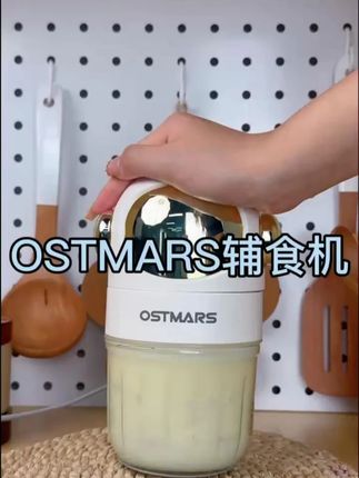 以为辅食机只能打泥?这款太全能!打米糊、做果泥、磨坚果粉都在行。全钢 12 页刀头动力足,高硼硅杯身耐用,冷热双打不串味,一台机器满足娃不同阶段的饮食需求!#多功能辅食机 #宝宝辅食多样性 #厨房好物