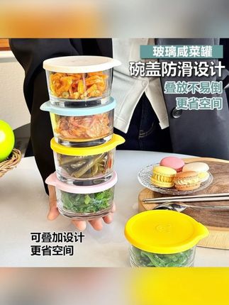 六件套密封保鲜王者!加厚玻璃防爆裂,硅胶圈+卡扣双重防漏,泡菜咸菜久存如新 #保鲜盒 #双重防漏 #泡菜罐 #久存如新 #六件套