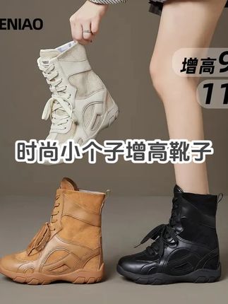 马丁靴女秋季新款复古时尚小个子增高靴子 #时髦精 #穿出自己的风格 #马丁靴 #增高鞋 #小个子穿搭