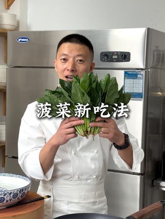 99%的人都不会的菠菜神仙吃法 营养翻倍的菠菜新吃法,全家都喜欢!#美食教程 #鸡蛋的神仙吃法 #磷虾肉