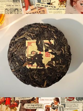 2018年经典特制八八青生茶饼 香气高扬#普洱老茶 #普洱茶 #青生茶饼 #茶饼 #茶饼推荐