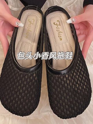 好舒服!很透气的一双大码凉拖!#女鞋 #拖鞋 #半拖鞋 #好鞋推荐 #无限回购的宝藏单品