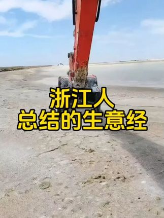 这才是孩子该看的漫画书,推荐在你孩子15岁之前,给他看这本《漫画版天机》#家庭教育 #家长必读 #童书推荐 #处世智慧