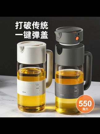 自动开合玻璃大容量油壶家用厨房防漏单手开盖油瓶#油瓶 #玻璃油瓶 #开盖油瓶 #厨房油瓶 #自动开合油瓶