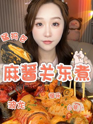 七个柚子🌞(26号中秋月饼专场)