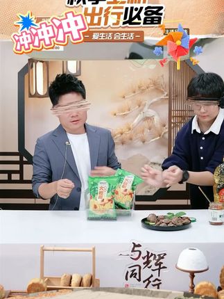 溢田东北大碴粥原料500g/袋笨碴子粘碴子芸豆东北特产农家杂 #大楂粥 #东北特产 #粥 #好物推荐 #粗粮