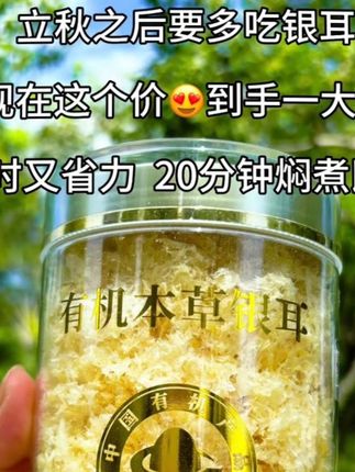 这样做,宝宝能吃好几个!#宝宝辅食 #在家做美食 #辅食教程 #辅食 #宝宝辅食跟我学