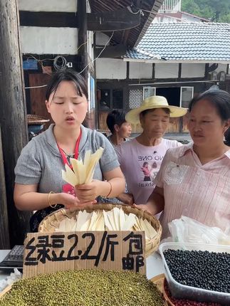 乡澄花山药手工干面皮