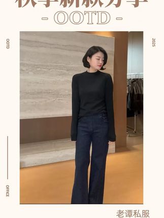 TANTAN 百搭显瘦气质舒适修身T恤 #穿出高级感 #品质女装 #高级穿搭 #上衣 #T恤
