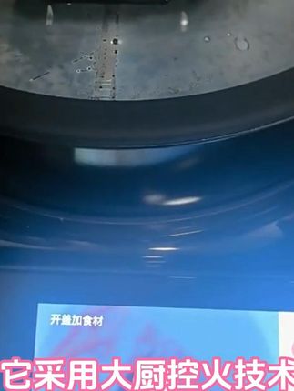 朋友最近天天来家里吃饭,就为了尝尝我这全自动炒菜机的手艺。 确实这全自动炒菜机比我自己做的好吃多了,就是这个食万智能炒菜机。它采用大厨控火技术,食万控火适时适量,让食物更加入味三分。只需把食材倒入锅中,盖上锅盖,就能做出美食了。而且简单易操作,厨房小白也能轻松上手。有了它再也不用担心自己不会做饭了,价格便宜,质量好。你也快去入手一台吧!工厂直销,生产厂家批发。#全自动炒菜机 #全自动炒菜机商用 #全自动炒菜机器人自动加料 #全自动炒菜机食堂专用 #全自动炒菜机厂家