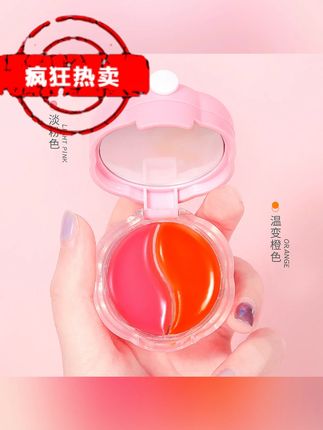 #郝邵文推荐 日夜2用.双色.温变唇膜不油腻润唇膏润唇膜防干裂 #唇膜  #润唇膏  #唇部护理  #唇膜推荐