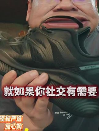 大漠叔:鞋子要穿轻便透气的,这个鞋子自带隐形增高#大漠叔叔#跑鞋#运动鞋#休闲鞋